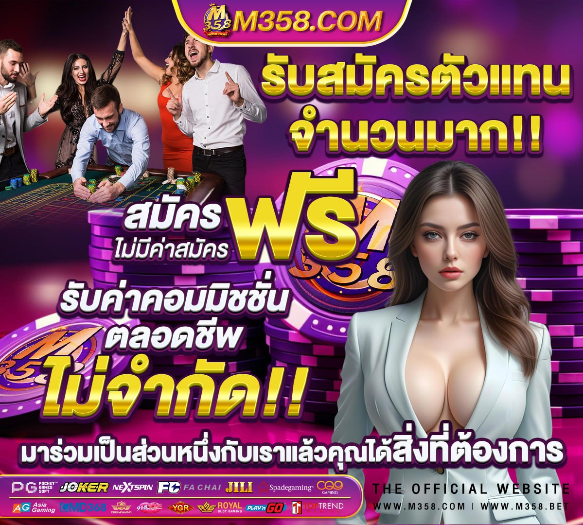 ผลสลากวันที่ 1 ธันวาคม 60